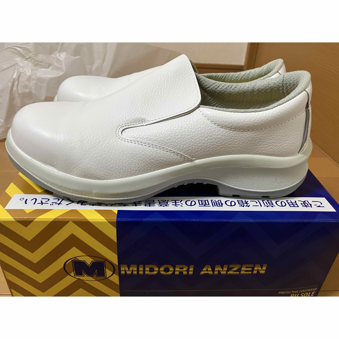 ミドリ安全 - 値下げ【新品】ミドリ安全 静電気帯電防止靴 25cm ミドリ安全 - 値下げ【新品】ミドリ安全 静電気帯電防止靴 25cm