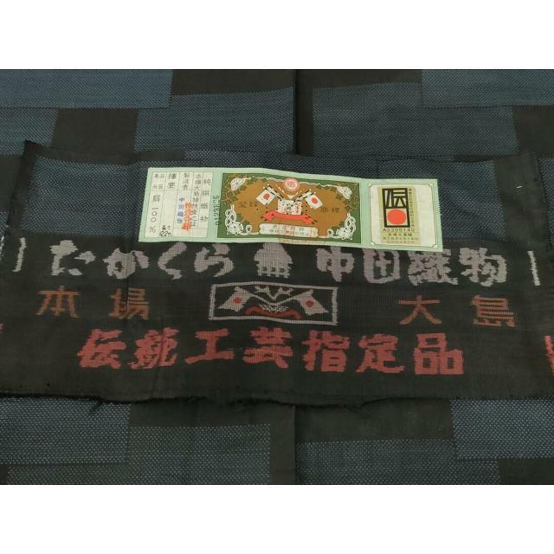 平和屋着物□本場大島紬 9マルキ 泥染め 中田織物謹製 壁画文様 平和屋着物□本場大島紬 9マルキ 泥染め 中田織物謹製 壁画文様