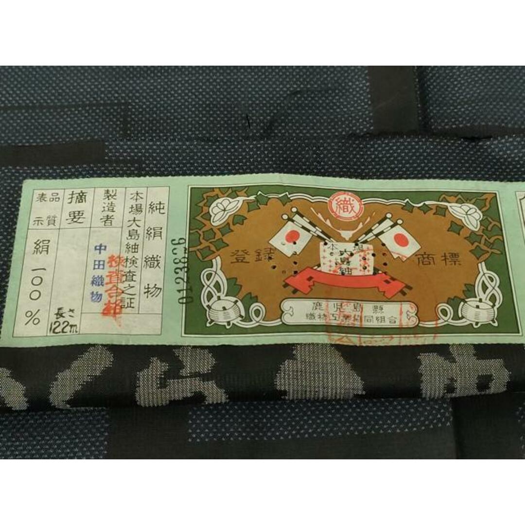平和屋着物□本場大島紬 9マルキ 泥染め 中田織物謹製 壁画文様 平和屋着物□本場大島紬 9マルキ 泥染め 中田織物謹製 壁画文様