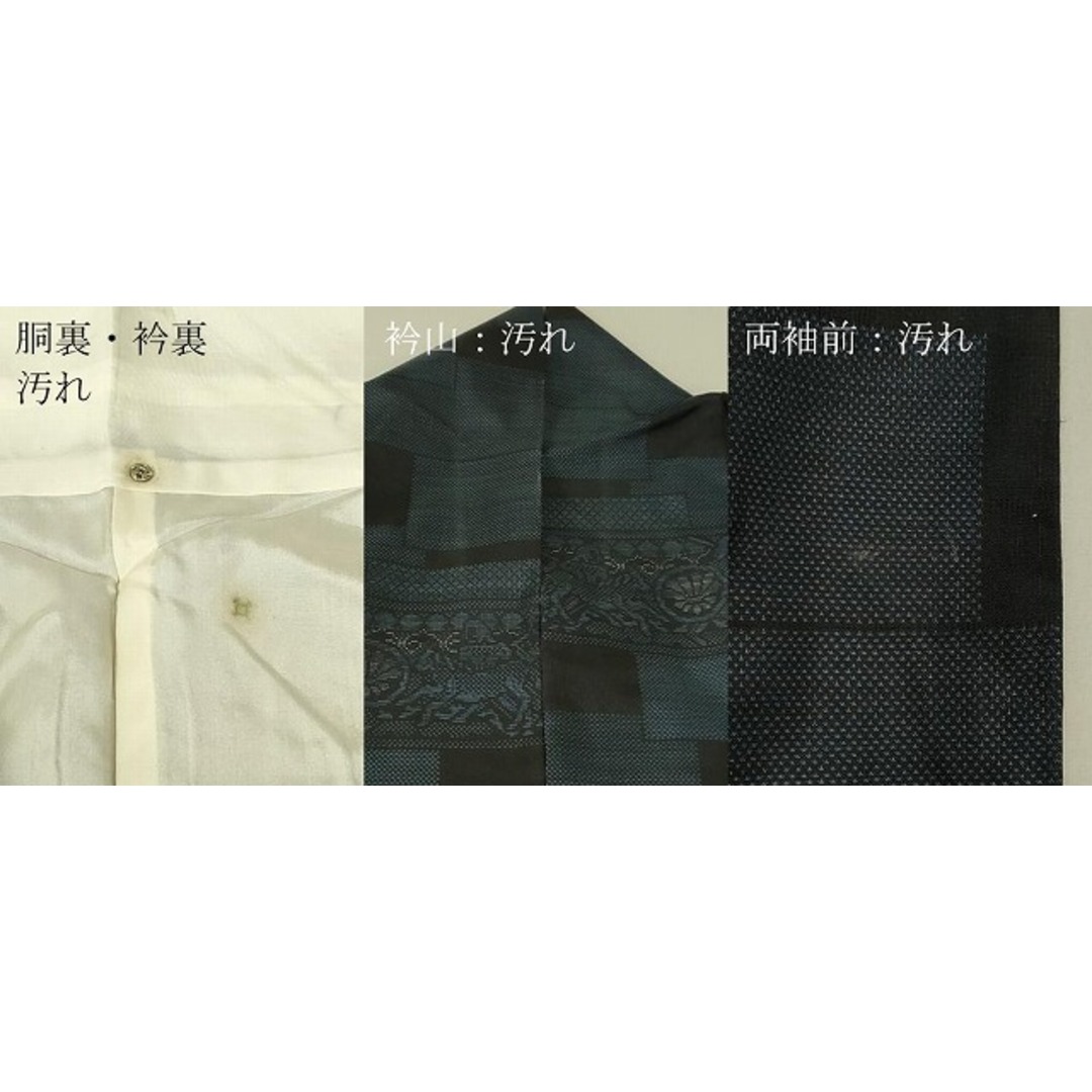 平和屋着物□本場大島紬 9マルキ 泥染め 中田織物謹製 壁画文様 平和屋着物□本場大島紬 9マルキ 泥染め 中田織物謹製 壁画文様