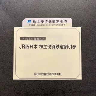 マクドナルド - ゆうパケット 匿名配送 5冊 マクドナルド 株主 マクドナルド - ゆうパケット 匿名配送 5冊 マクドナルド 株主