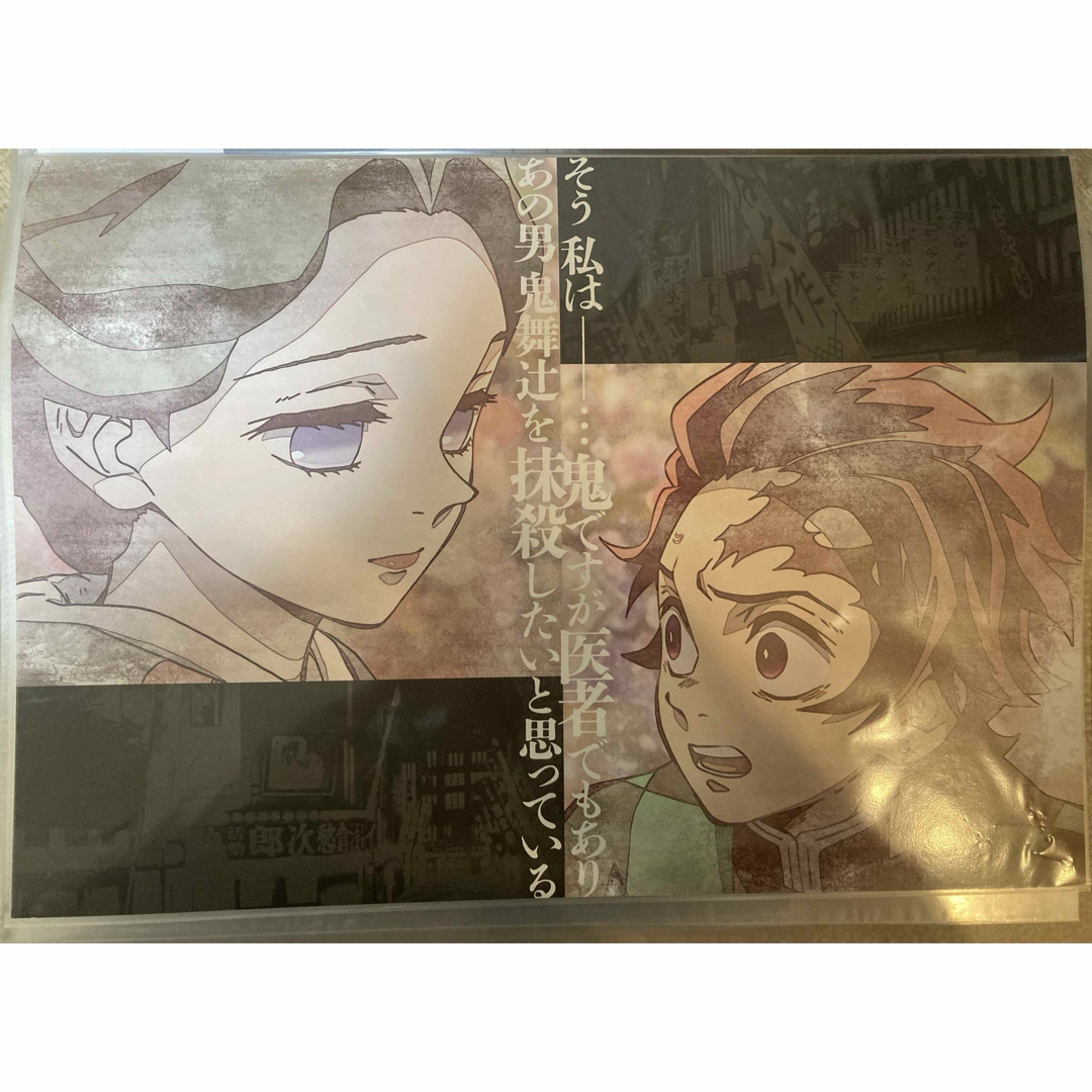 鬼滅の刃 - ufotable cafe ランチョンマット 珠世の通販 by 鬼滅の刃 - ufotable cafe ランチョンマット 珠世の通販 by