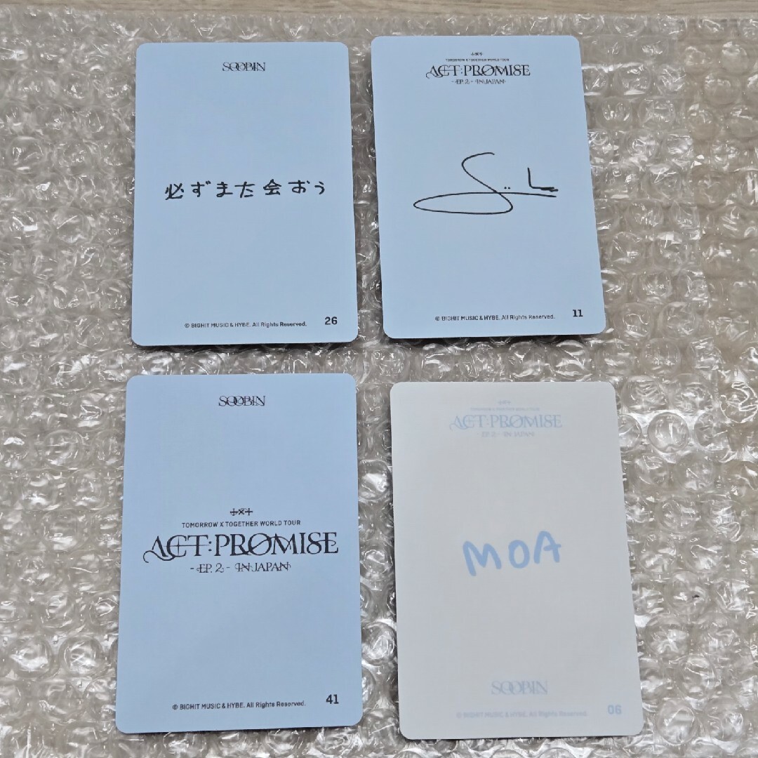 TOMORROW X TOGETHER - TXT PROMISE EP2 JAPAN スビン トレカの TOMORROW X TOGETHER - TXT PROMISE EP2 JAPAN スビン トレカの