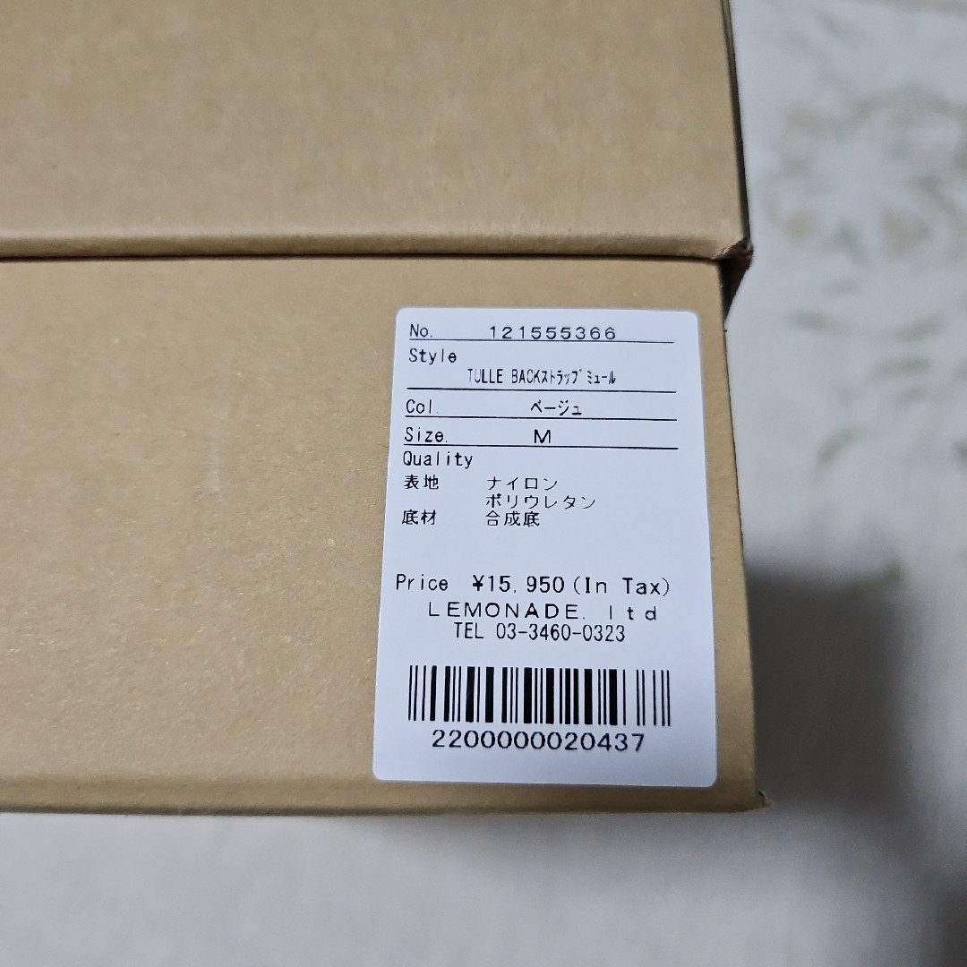 SeaRoomlynn - searoomlynn TULLE BACK ストラップミュール SeaRoomlynn - searoomlynn TULLE BACK ストラップミュール