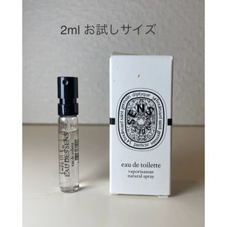diptyque - D'ORSAY ドルセー 香水サンプル 3点セットの通販 by diptyque - D'ORSAY ドルセー 香水サンプル 3点セットの通販 by