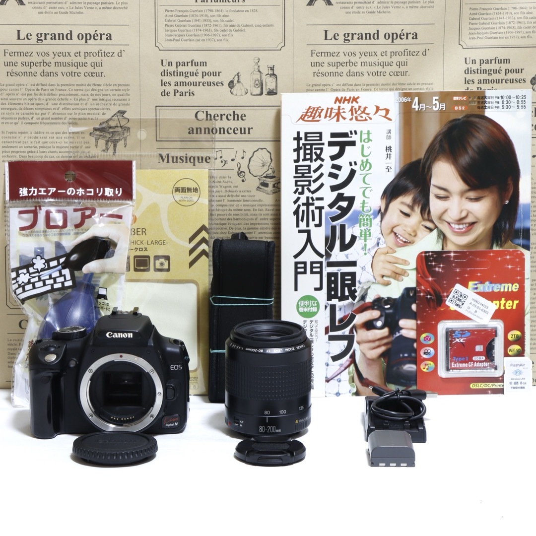 Canon - ☆スマホに送れる一眼レフ☆WiFi&望遠☆ キャノン EOS Canon - ☆スマホに送れる一眼レフ☆WiFi&望遠☆ キャノン EOS