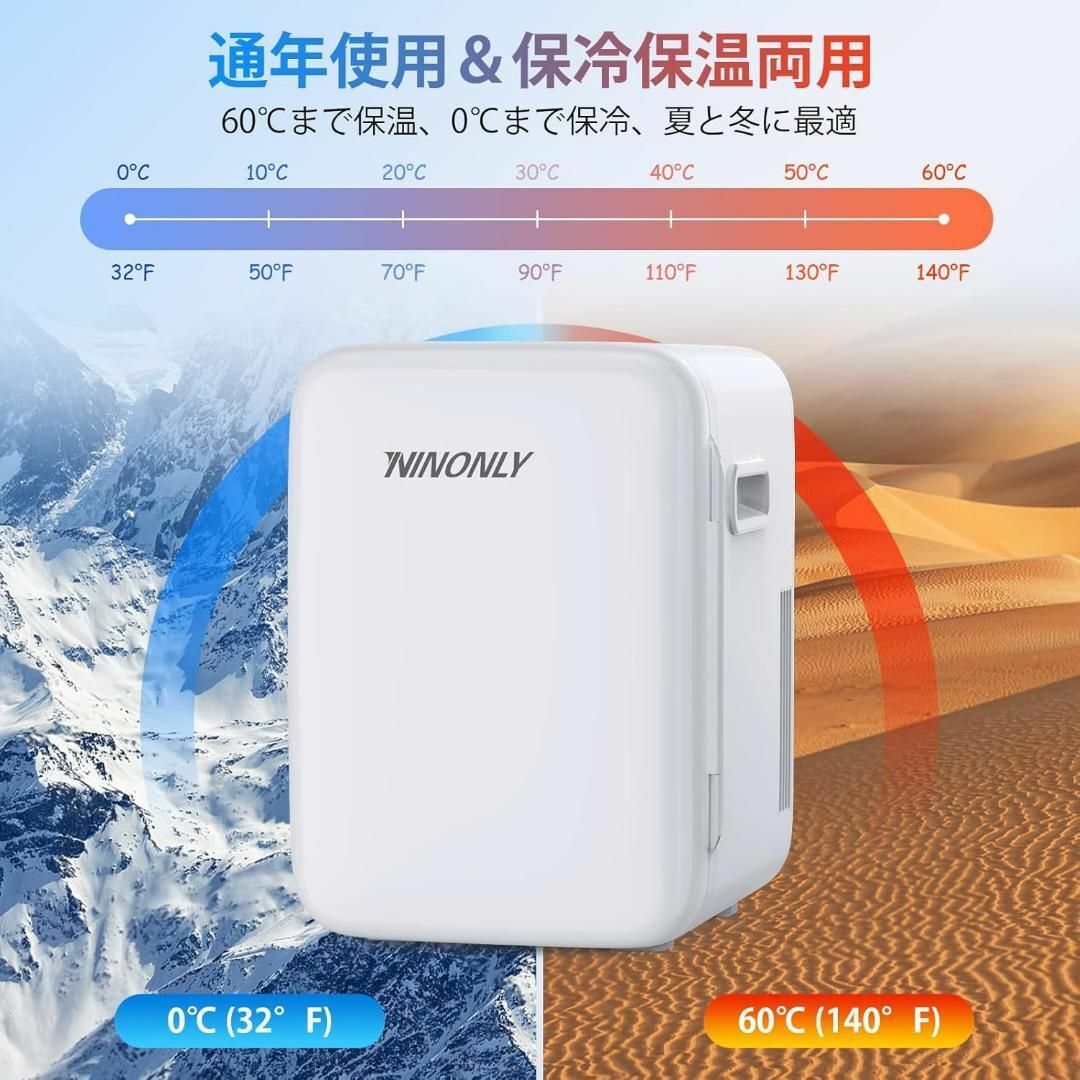 Ninonly 小型冷蔵庫 10L ミニ冷蔵庫 0-65℃ 保冷保温庫 ミニ Amazon | Ninonly 0-65℃ 小型冷蔵庫 10L ミニ 車載 冷温庫