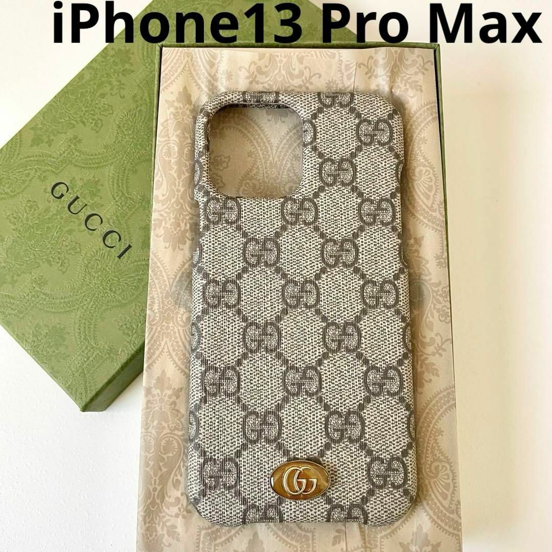 GUCCI - グッチ オフィディア iPhone 13 Pro Max ケース ダブルG GUCCI - グッチ オフィディア iPhone 13 Pro Max ケース ダブルG