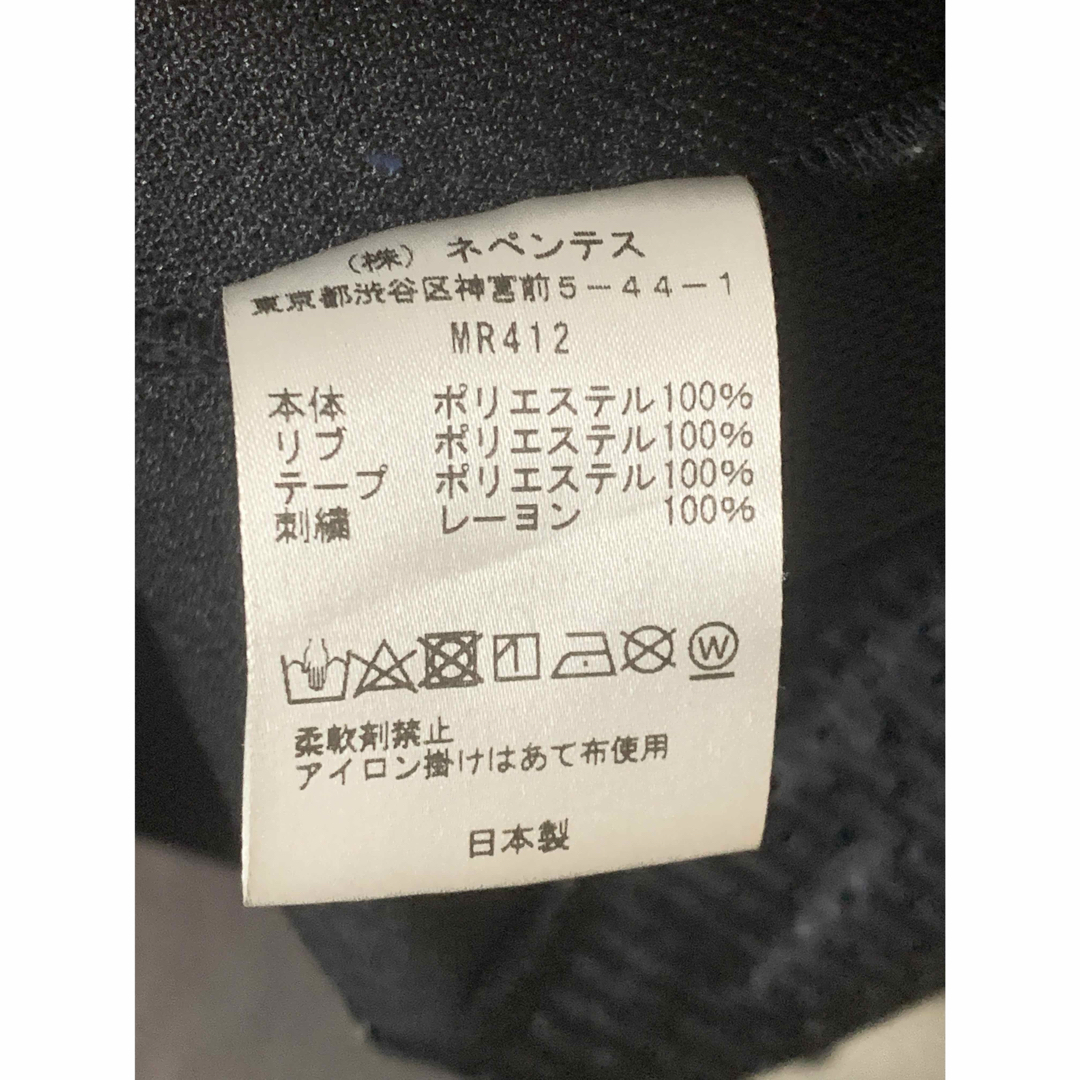 Needles - Needles ニードルス ネペンテス タグ付き トラック Needles - Needles ニードルス ネペンテス タグ付き トラック