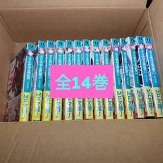「ようこそ実力至上主義の教室へ」1年編 1~11巻まで+4.5,7.5,11.5(文学/小説)