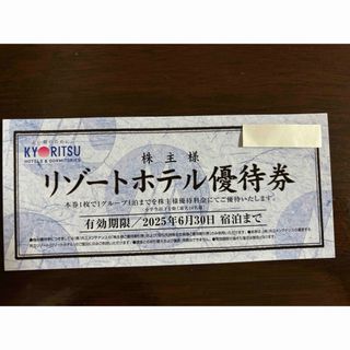 共立(宿泊券)のフリマアイテム一覧 共立(宿泊券)のフリマアイテム一覧
