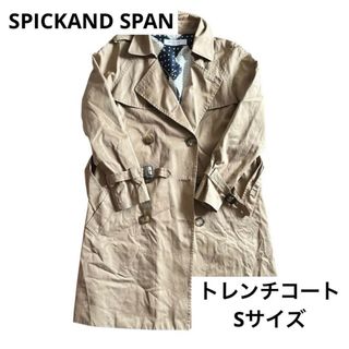 Spick & Span(トレンチコート)のフリマアイテム一覧 Spick & Span(トレンチコート)のフリマアイテム一覧
