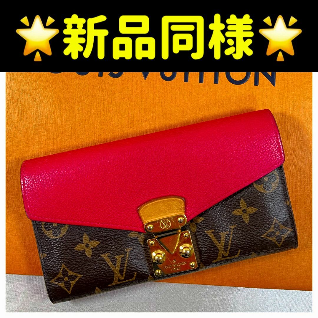LOUIS VUITTON - 【新品同様】LOUIS VUITTON ポルトフォイユ LOUIS VUITTON - 【新品同様】LOUIS VUITTON ポルトフォイユ
