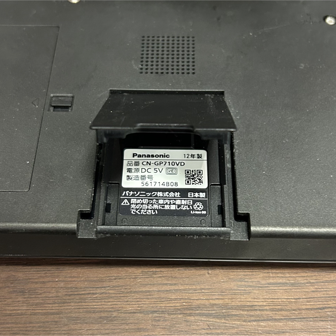 Panasonic - Panasonic Gorilla CN-GP710VD カーナビゲーション Panasonic - Panasonic Gorilla CN-GP710VD カーナビゲーション