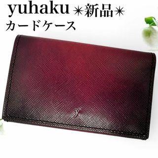 YUHAKUのフリマアイテム一覧 YUHAKUのフリマアイテム一覧