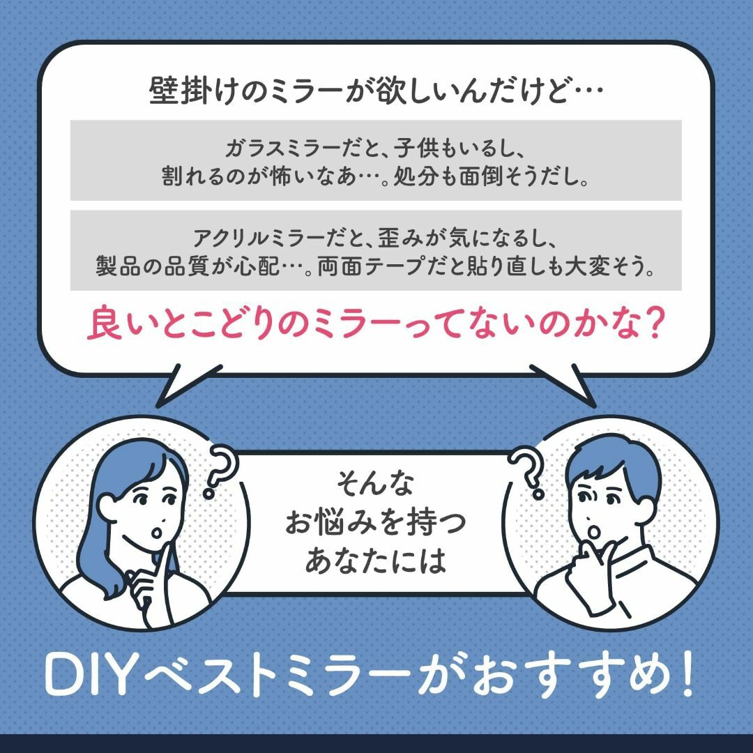 【色:4枚セット】貼る鏡 割れない 壁に貼る鏡 アクリルミラー【 どこでも貼れる インテリア/住まい/日用品のインテリア小物(壁掛けミラー)の商品写真