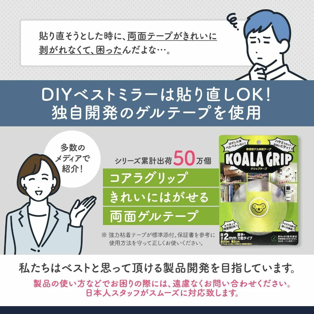【色:4枚セット】貼る鏡 割れない 壁に貼る鏡 アクリルミラー【 どこでも貼れる インテリア/住まい/日用品のインテリア小物(壁掛けミラー)の商品写真