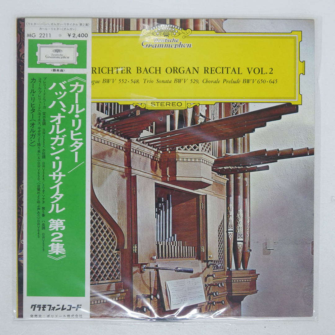 カール・リヒター/バッハ・オルガン・リサイタル第2集/DG MG2211 LP エンタメ/ホビーのエンタメ その他(その他)の商品写真