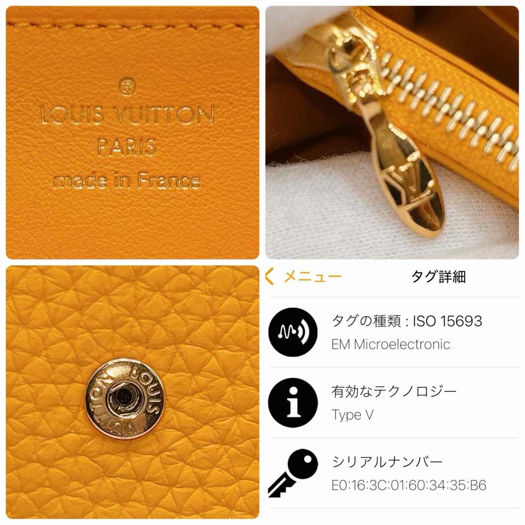 LOUIS VUITTON - ルイヴィトン ポルトフォイユ カプシーヌ LOUIS VUITTON - ルイヴィトン ポルトフォイユ カプシーヌ
