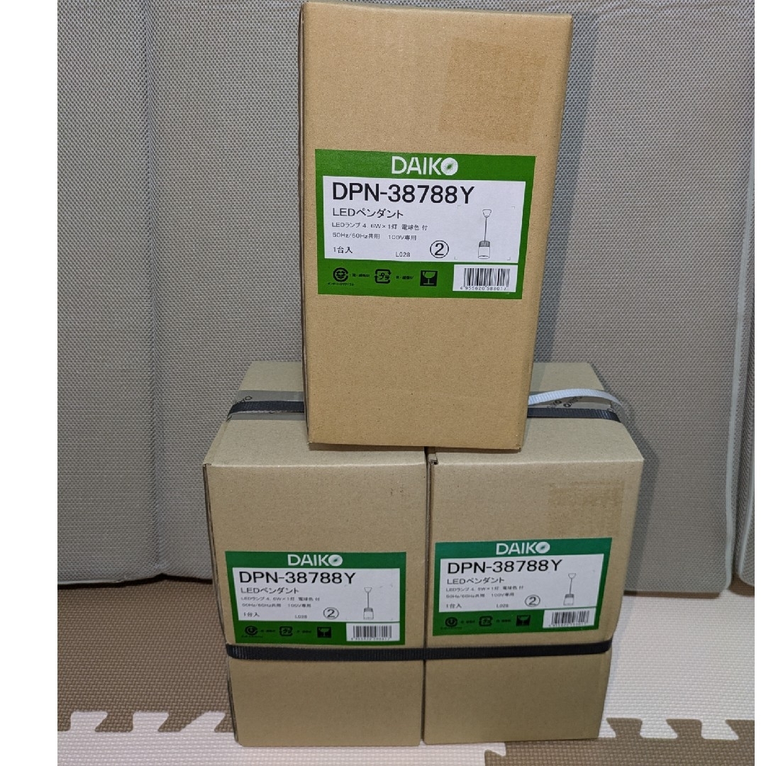 DAIKOU - 国産 定価3.6万 新品⭐️大人気ホワイト⭐️吊り下げ式 DAIKOU - 国産 定価3.6万 新品⭐️大人気ホワイト⭐️吊り下げ式