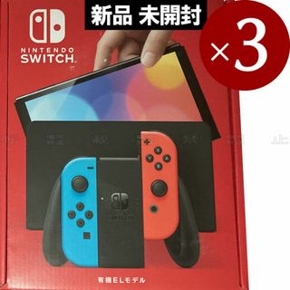 Nintendo Switch - (本体)マイニンテンドーストア限定 Nintendo Nintendo Switch - (本体)マイニンテンドーストア限定 Nintendo