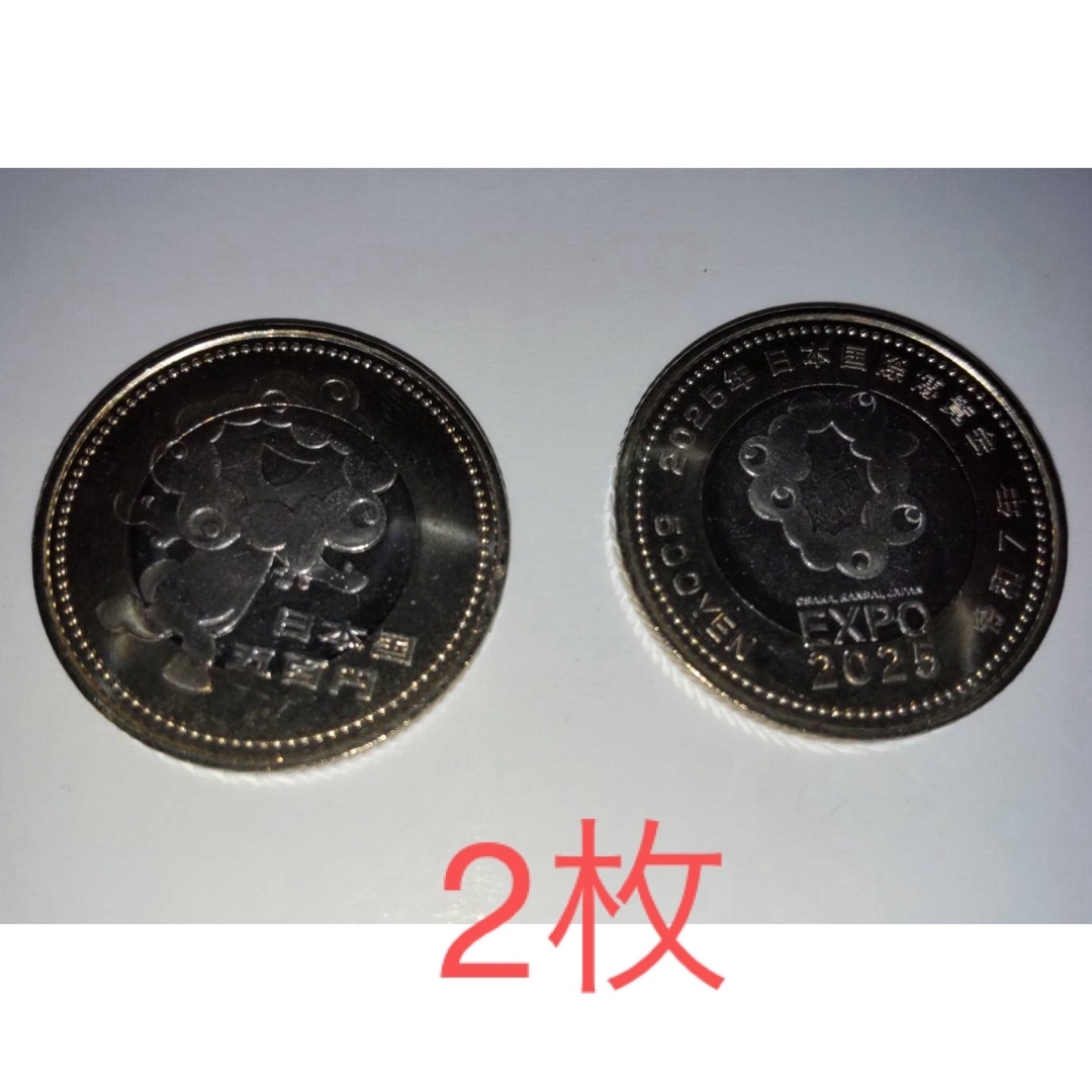 EXPO 2025 記念 500円記念硬貨 プルーフ ミャクミャク 大阪万博 エンタメ/ホビーの美術品/アンティーク(貨幣)の商品写真