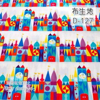 D-127 スモールワールド レトロ ☆ 生地 シーチング(生地/糸)