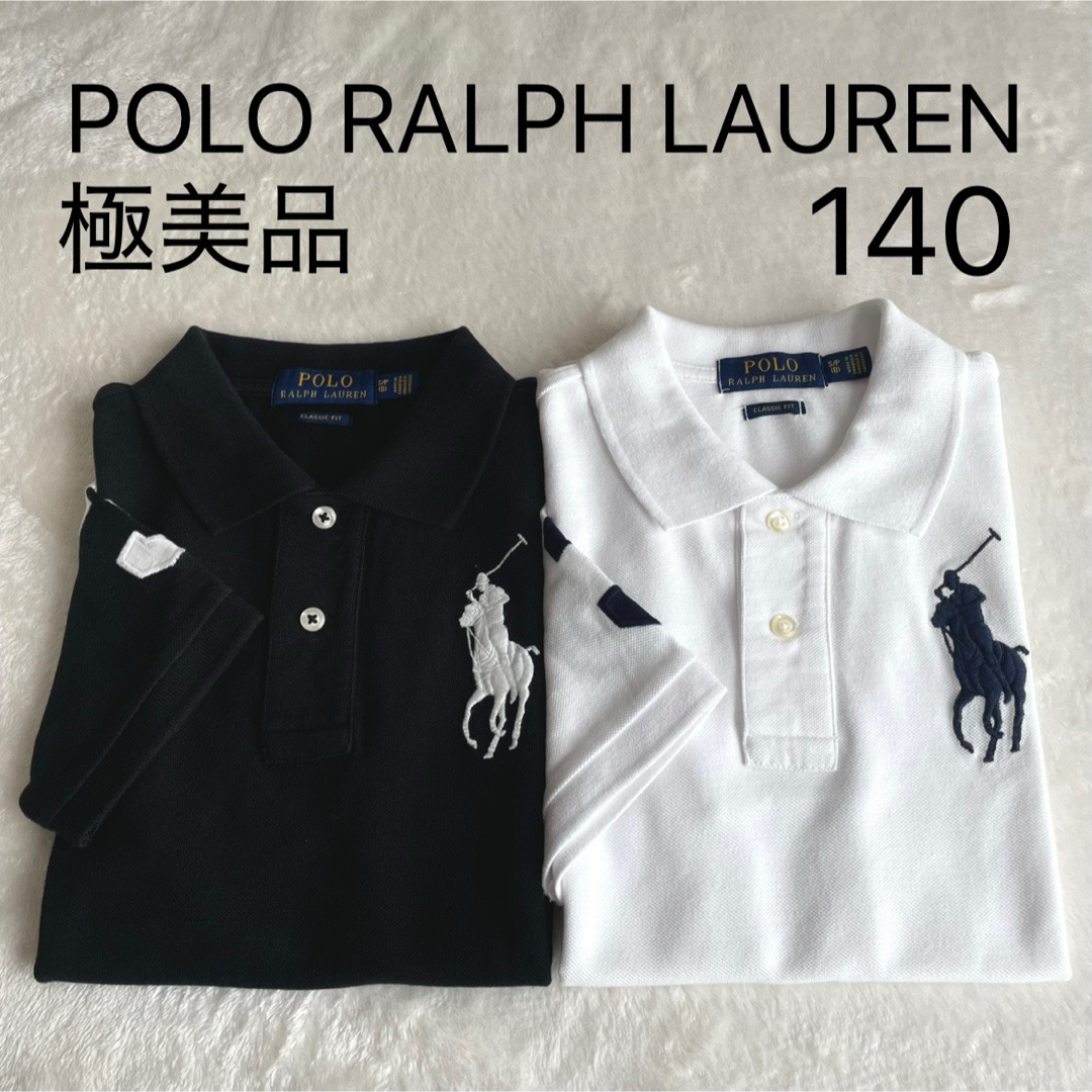 POLO RALPH LAUREN - 極美品☆ポロラルフローレン☆ポロシャツ POLO RALPH LAUREN - 極美品☆ポロラルフローレン☆ポロシャツ