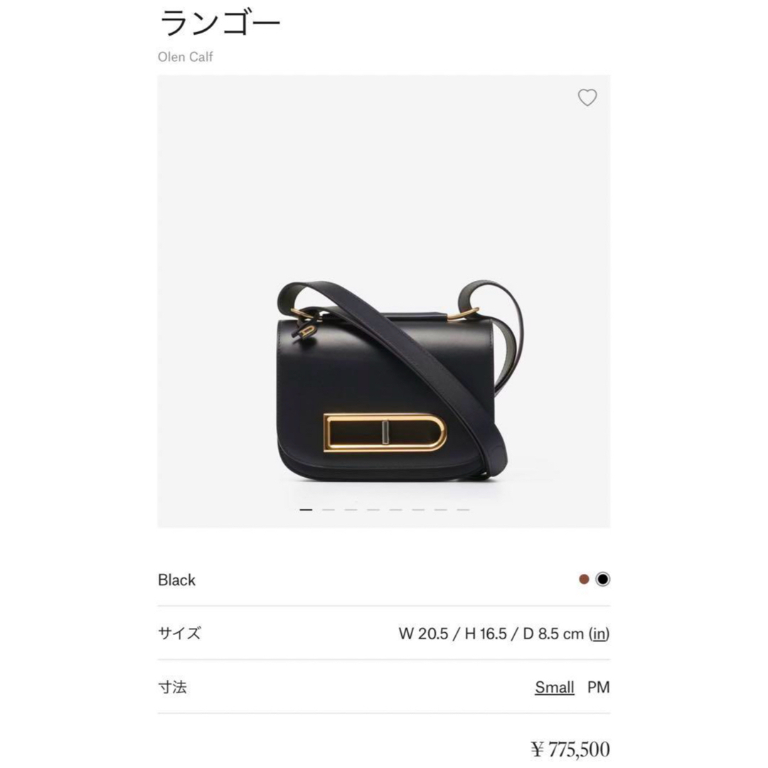 DELVAUX - DELVAUX Lingot デルヴォー ランゴー 黒 PMサイズの DELVAUX - DELVAUX Lingot デルヴォー ランゴー 黒 PMサイズの