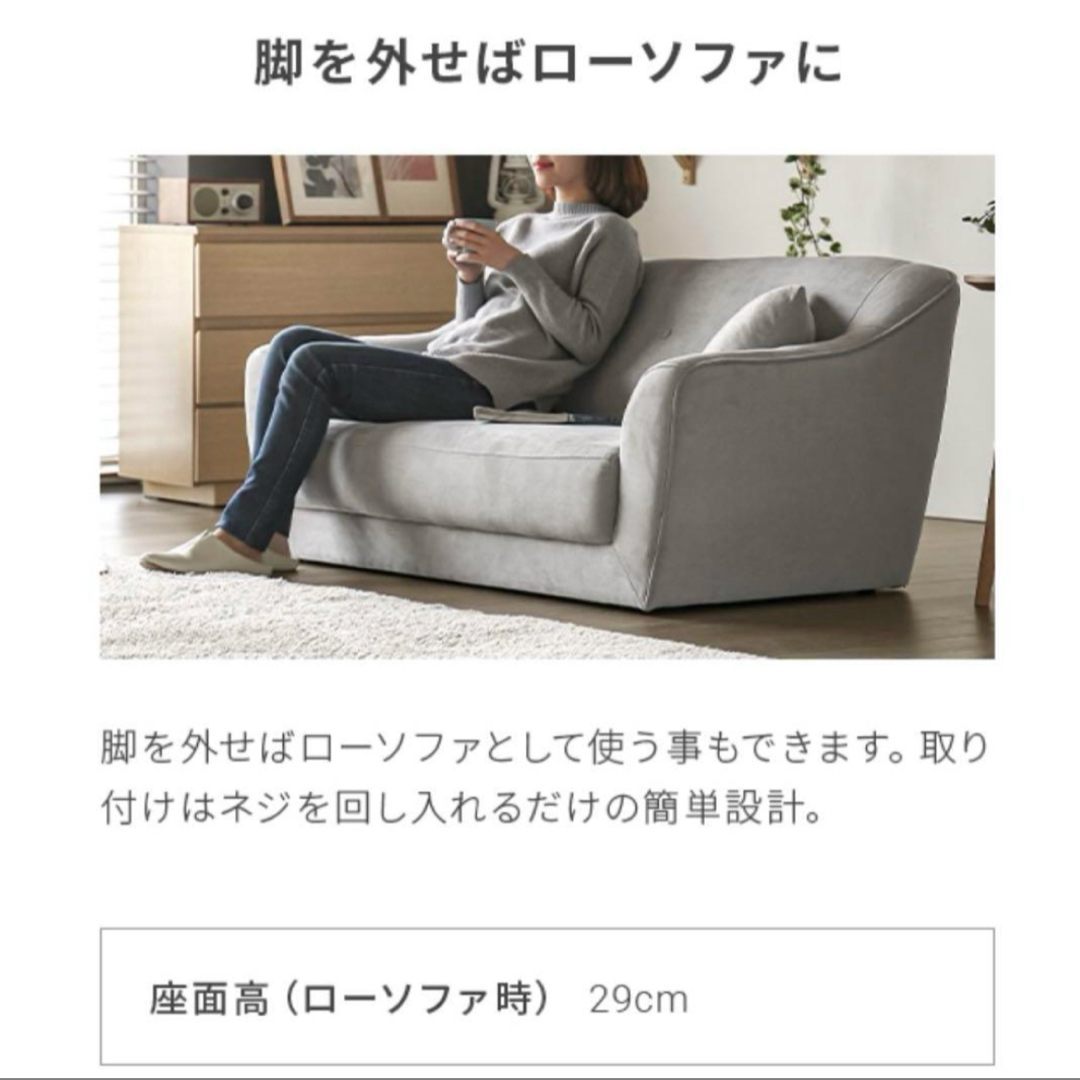 MODERN DECO - 発送日5月末 モダンデコ 2人掛けソファ ベージュ MODERN DECO - 発送日5月末 モダンデコ 2人掛けソファ ベージュ