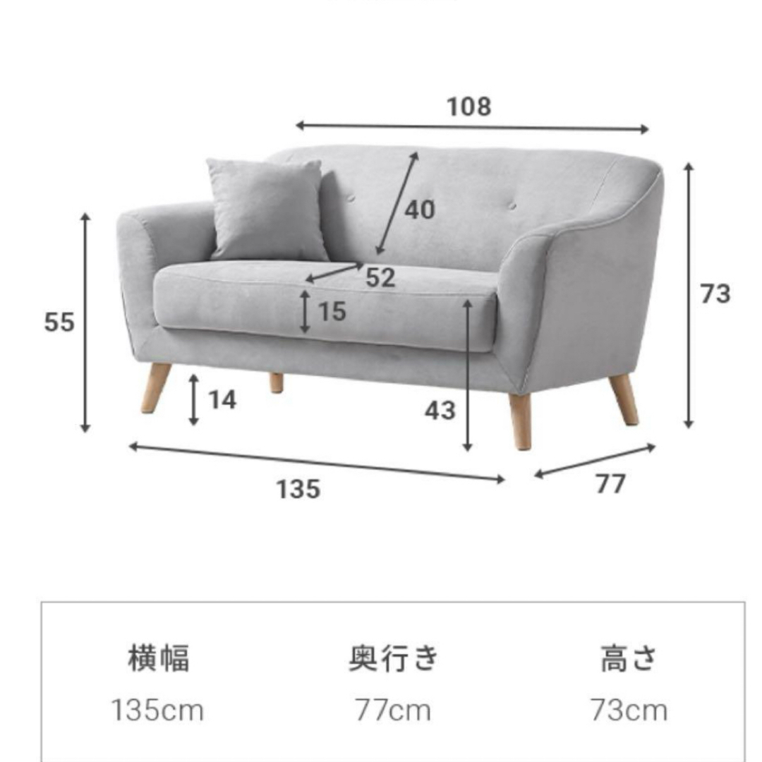 MODERN DECO - 発送日5月末 モダンデコ 2人掛けソファ ベージュ MODERN DECO - 発送日5月末 モダンデコ 2人掛けソファ ベージュ