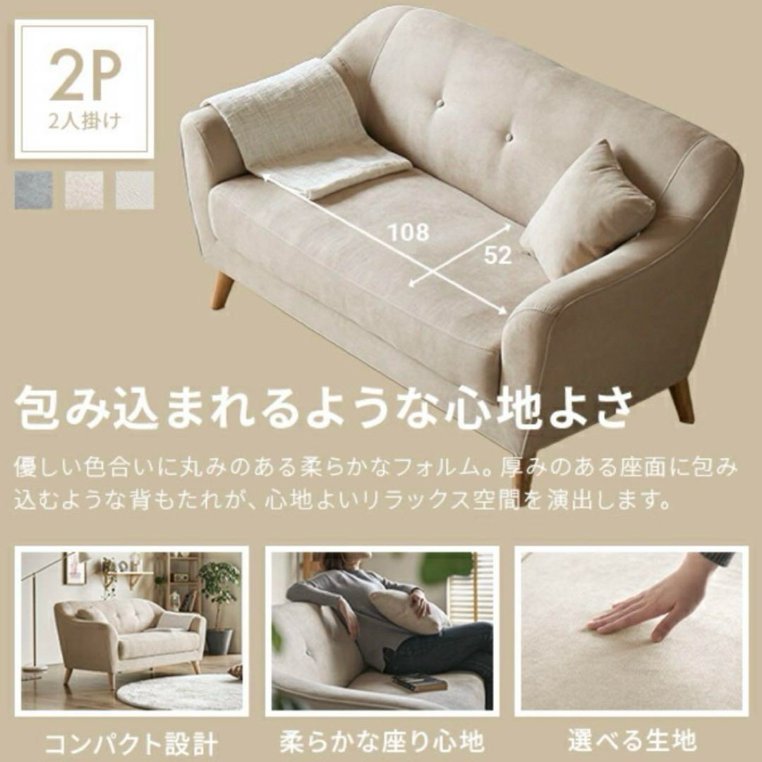 MODERN DECO - 発送日5月末 モダンデコ 2人掛けソファ ベージュ MODERN DECO - 発送日5月末 モダンデコ 2人掛けソファ ベージュ