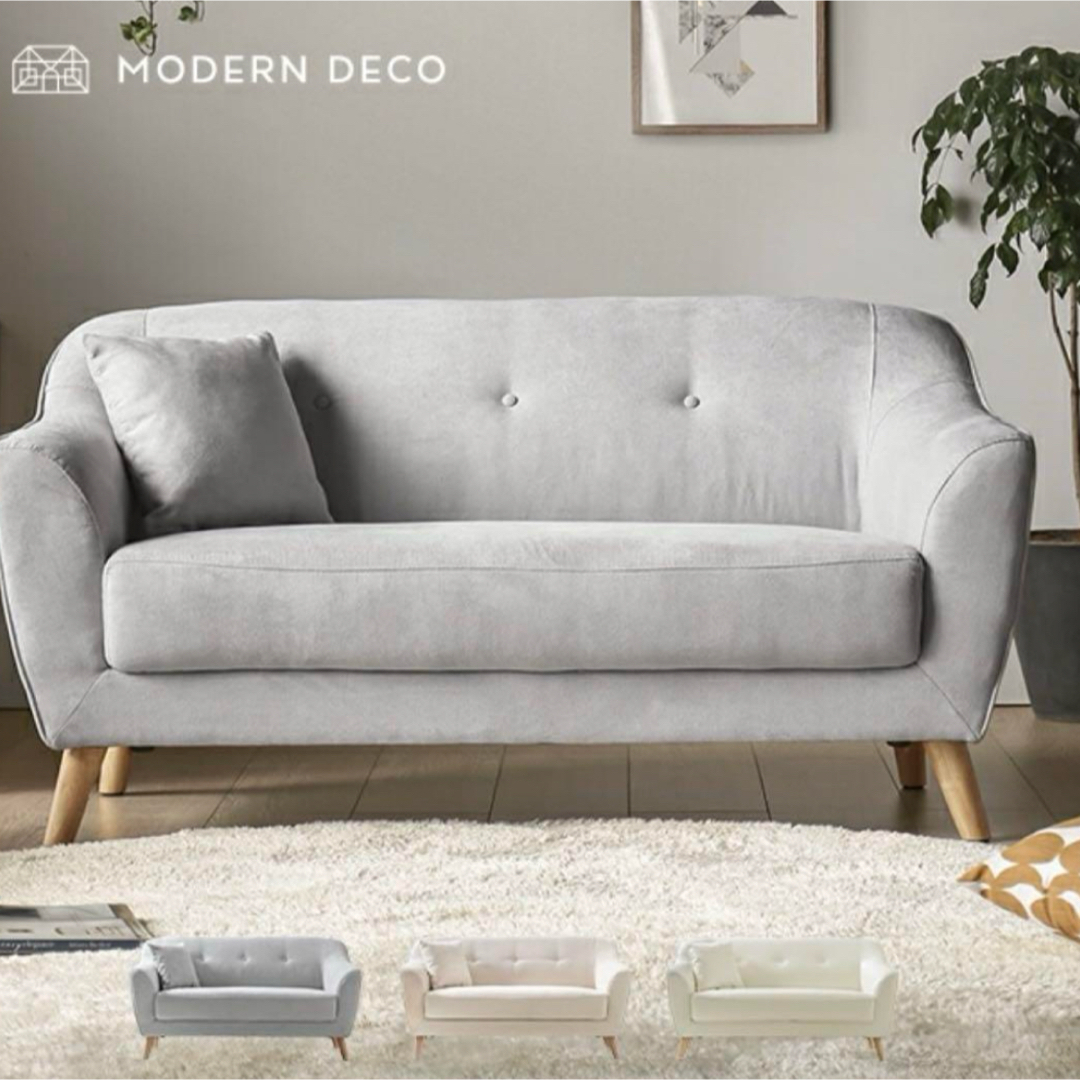 MODERN DECO - 発送日5月末 モダンデコ 2人掛けソファ ベージュ MODERN DECO - 発送日5月末 モダンデコ 2人掛けソファ ベージュ