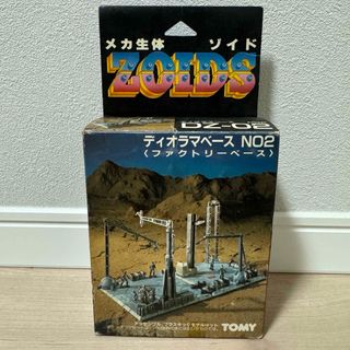 Takara Tomy - トランスフォーマービーストウォーズ メガトロン Takara Tomy - トランスフォーマービーストウォーズ メガトロン