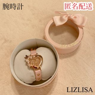 LIZ LISA - 【新品未使用】ハート腕時計 リズリサ ピンク ハート LIZ LISA - 【新品未使用】ハート腕時計 リズリサ ピンク ハート
