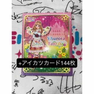 アイカツ バインダーのフリマアイテム一覧 アイカツ バインダーのフリマアイテム一覧