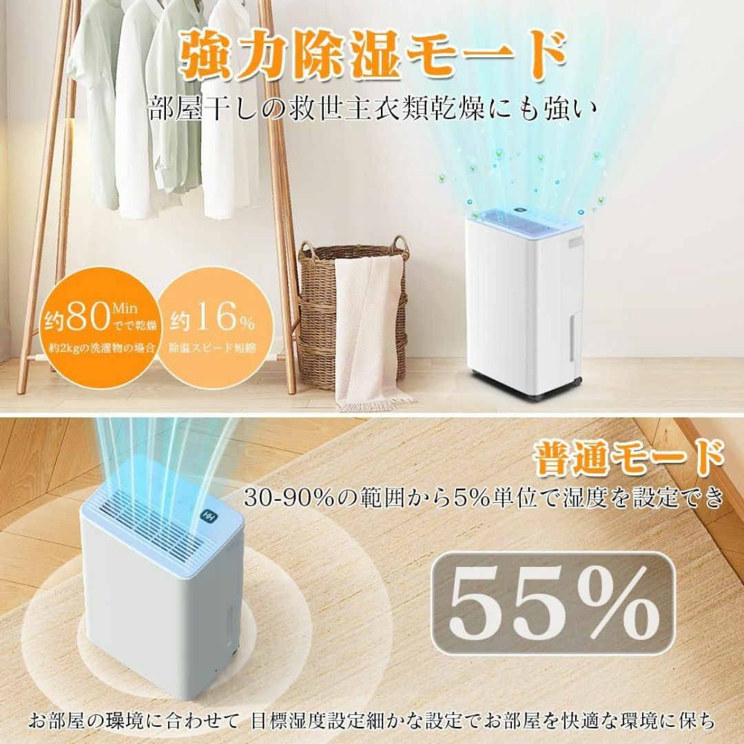 除湿機 大容量 12L/日【木造15畳/鉄筋30畳】衣類乾燥除湿機 除湿 除湿機 大容量 12L/日【木造15畳/鉄筋30畳】衣類乾燥除湿機 除湿