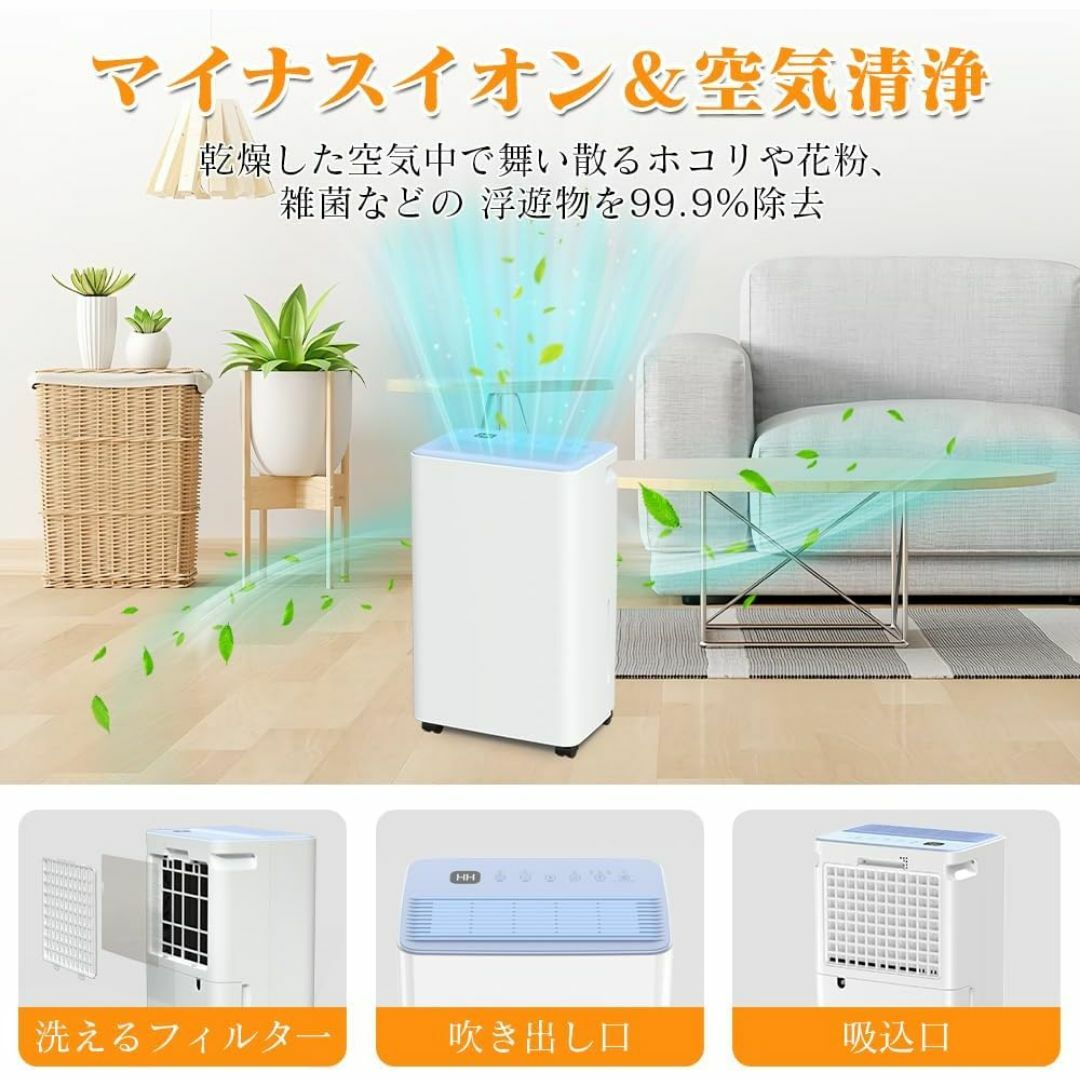 除湿機 大容量 12L/日【木造15畳/鉄筋30畳】衣類乾燥除湿機 除湿 除湿機 大容量 12L/日【木造15畳/鉄筋30畳】衣類乾燥除湿機 除湿