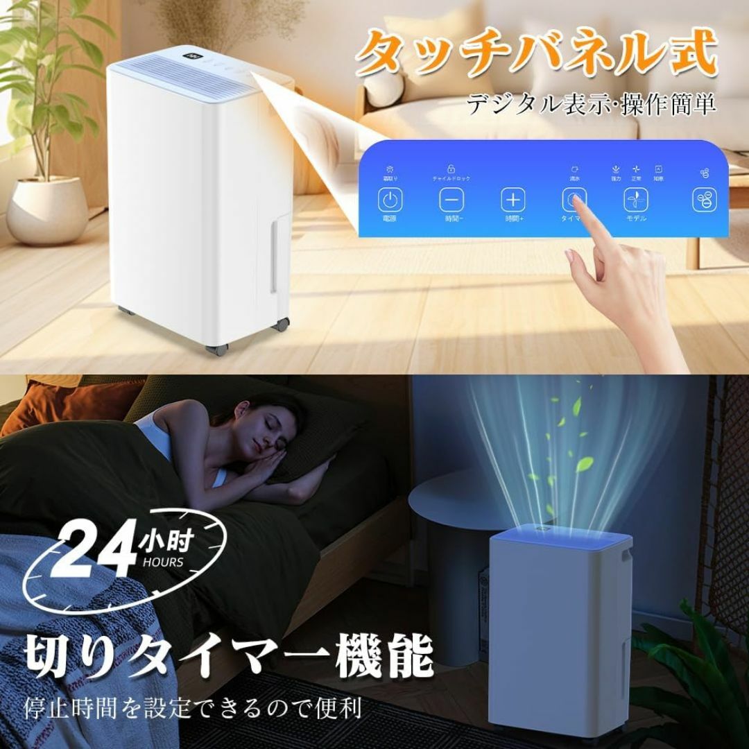 除湿機 大容量 12L/日【木造15畳/鉄筋30畳】衣類乾燥除湿機 除湿 除湿機 大容量 12L/日【木造15畳/鉄筋30畳】衣類乾燥除湿機 除湿