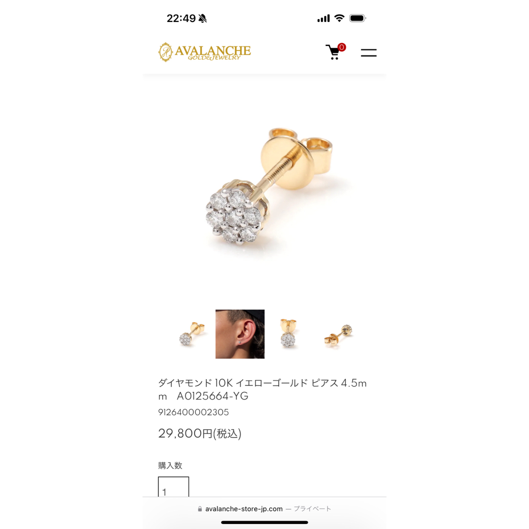 AVALANCHE - 10Kダイヤモンドピアスの通販 by shop|アヴァ AVALANCHE - 10Kダイヤモンドピアスの通販 by shop|アヴァ