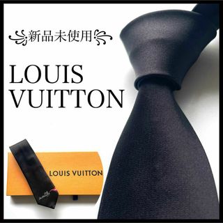 LOUIS VUITTON - 新品未使用Louis Vuitton ネクタイ LV エピ 7CM LOUIS VUITTON - 新品未使用Louis Vuitton ネクタイ LV エピ 7CM