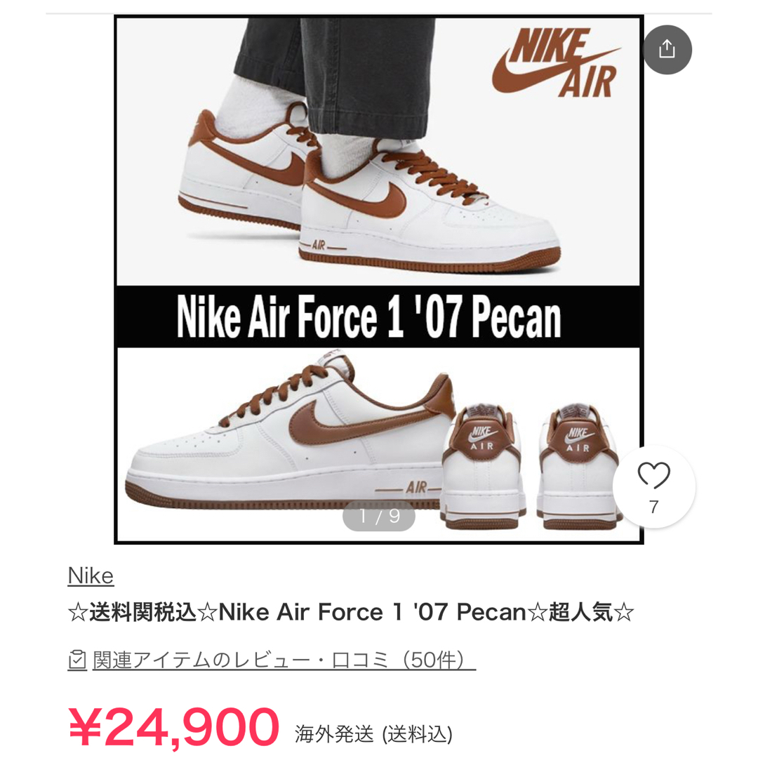 NIKE - エアフォースワン ホワイト×ブラウンの通販 by H|ナイキ NIKE - エアフォースワン ホワイト×ブラウンの通販 by H|ナイキ
