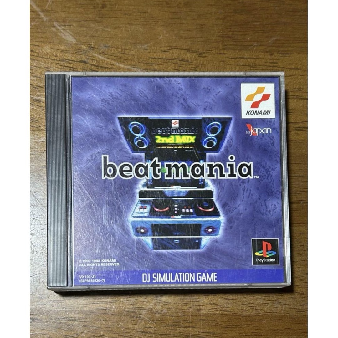 PlayStation - beatmania 2nd MIX & APPEND 3rd MIX セットの PlayStation - beatmania 2nd MIX & APPEND 3rd MIX セットの