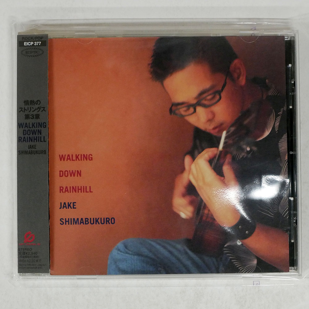 ジェイク・シマブクロ/ウォーキング・ダウン・レインヒル/EPICレコード EICP377 CD □ エンタメ/ホビーのCD(その他)の商品写真