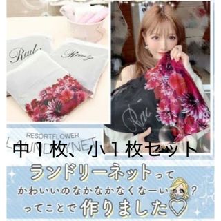 Radyのフリマアイテム一覧 Radyのフリマアイテム一覧