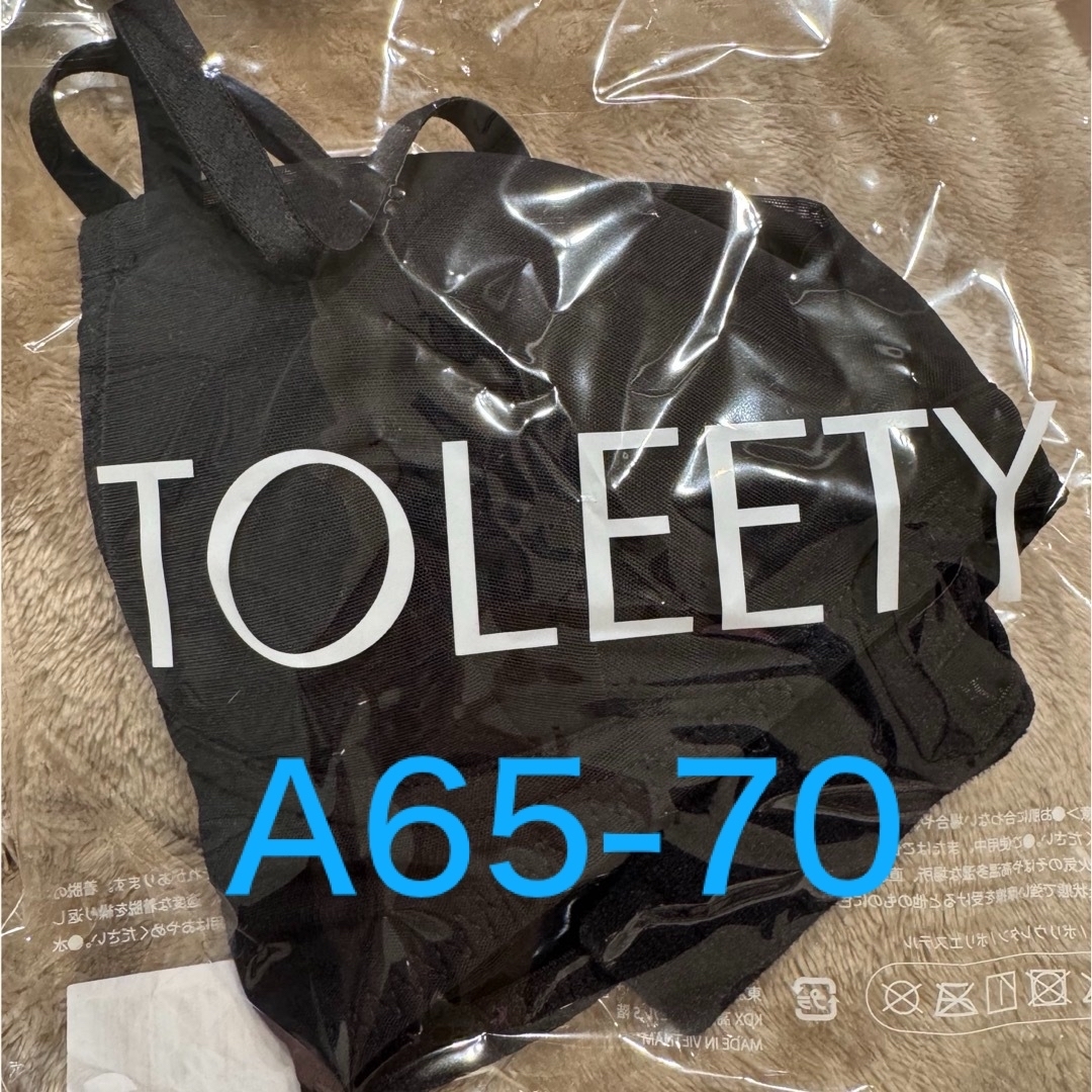 TOLEETY 軽やかストレスフリーブラ トゥリーティ ブラ 村重杏奈 TOLEETY 軽やかストレスフリーブラ トゥリーティ ブラ 村重杏奈