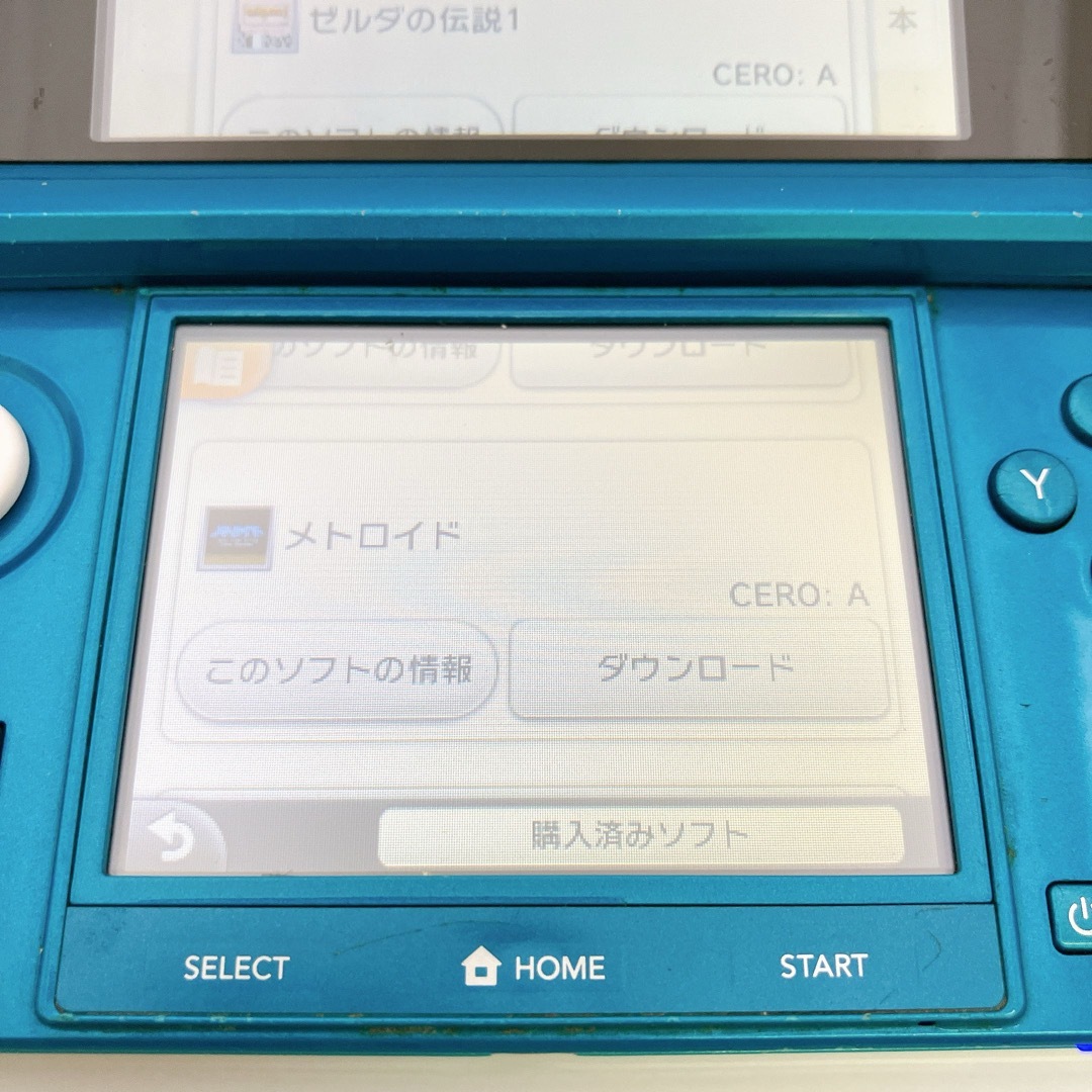 Nintendo 3DS本体 アンバサダープログラム アクアブルー の通販 Nintendo 3DS本体 アンバサダープログラム アクアブルー の通販