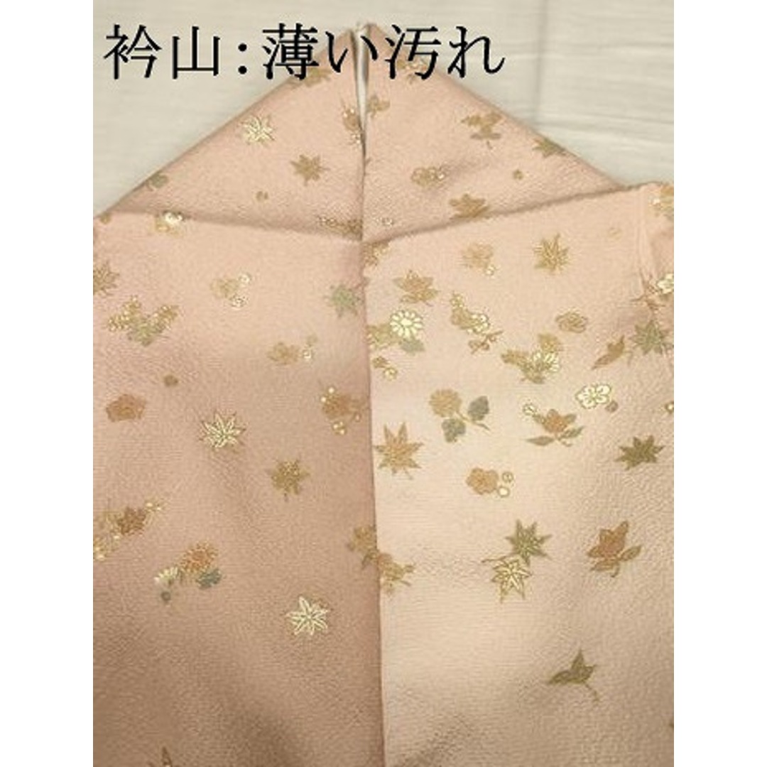 平和屋着物□訪問着 枝花文 暈し染め 金彩 鈴乃屋扱い 正絹 逸品 平和屋着物□訪問着 枝花文 暈し染め 金彩 鈴乃屋扱い 正絹 逸品