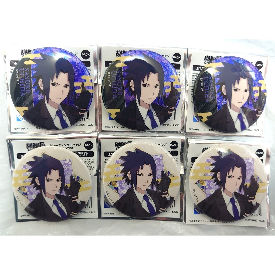 NARUTO × GIGO 和スーツ【 うちはサスケ 】缶バッジ 6個セットの NARUTO × GIGO 和スーツ【 うちはサスケ 】缶バッジ 6個セットの