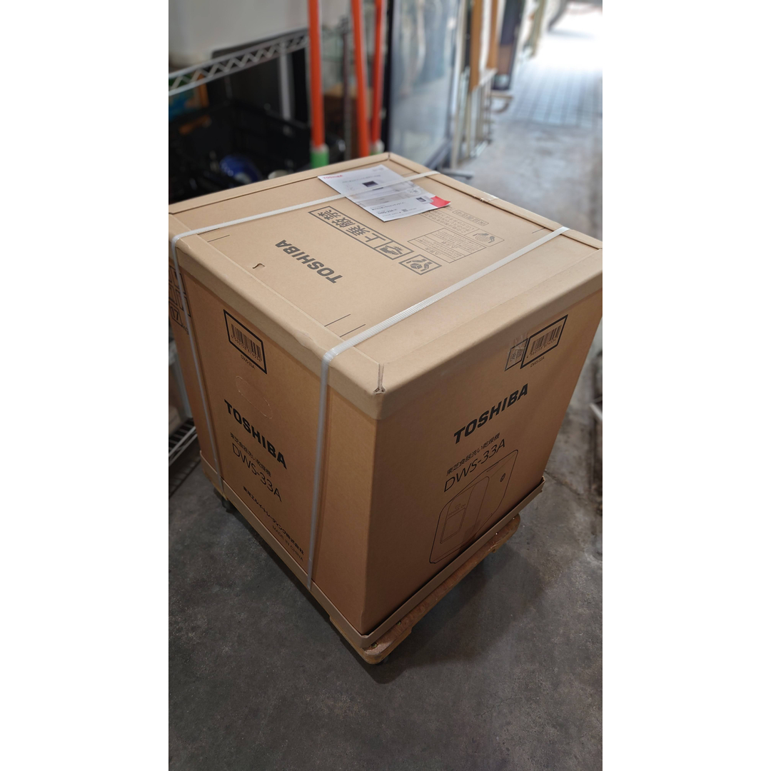 東芝 - 【新品・未開封】東芝 DWS-33A 食器洗い乾燥機 食洗機 東芝 - 【新品・未開封】東芝 DWS-33A 食器洗い乾燥機 食洗機